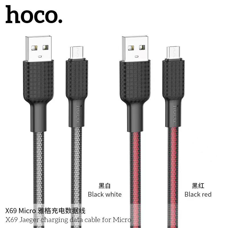 Hoco X69 สายชาร์จถัก แบบแบน 2.4A สำหรับ for L / Micro USB / Type-C ใช้ ...