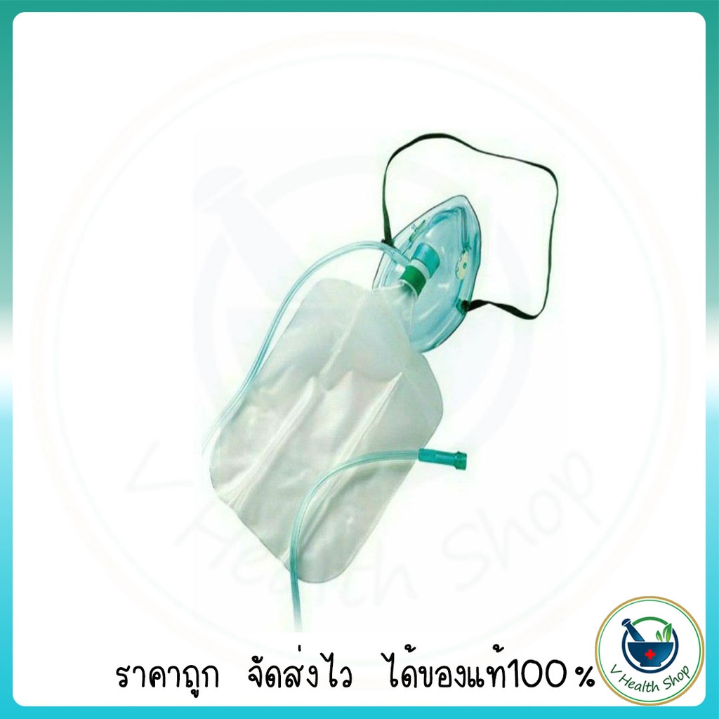 ภาพหน้าปกสินค้าหน้ากากออกซิเจนผู้ใหญ่ Oxygen mask with bag พร้อมสาย
