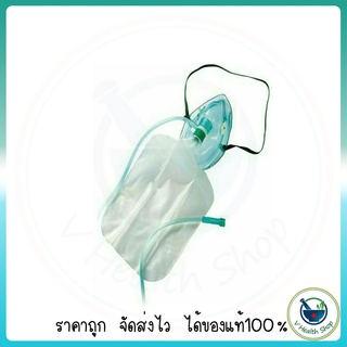 ภาพขนาดย่อของสินค้าหน้ากากออกซิเจนผู้ใหญ่ Oxygen mask with bag พร้อมสาย