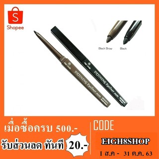 Eyeliner Mei linda md3036 ทุกเบอร์