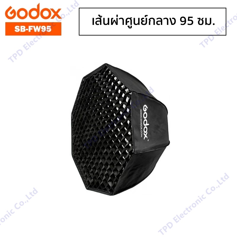 Godox ซอฟท์บ็อกซ์ทรงแปดเหลี่ยมพร้อมกริดแบบรังผึ้ง รุ่น SB-FW95/SB-FW120 ...