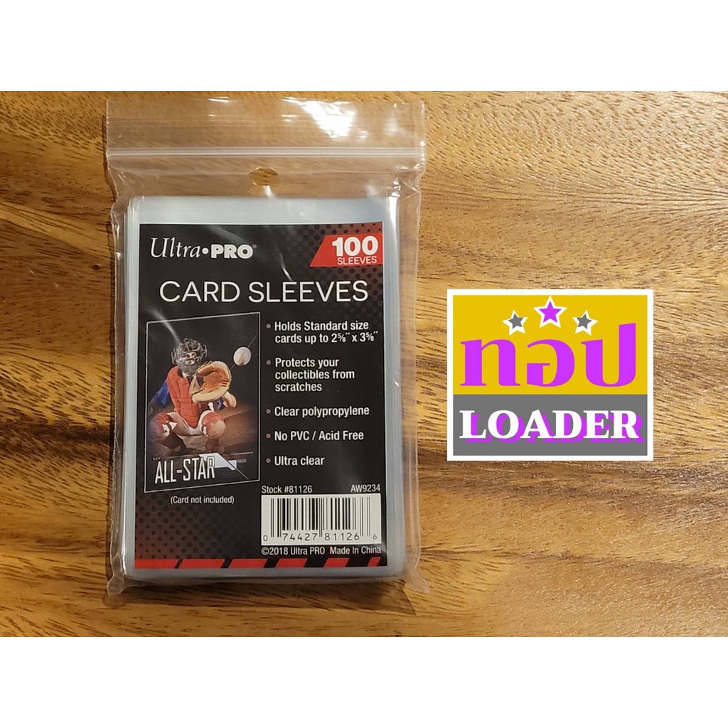 ภาพหน้าปกสินค้าUltrapro Card Sleeves ซองใส ซองนุ่ม ซองใส่การ์ดบาส ซองใส่การ์ดเกม ซองใส่การ์ดบอล คุณภาพเยี่ยม จากร้าน toploader บน Shopee