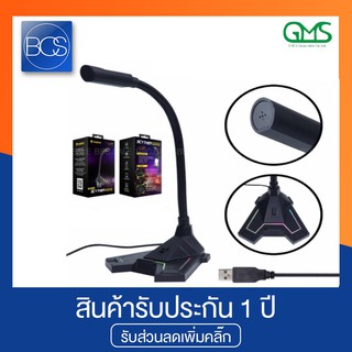 NUBWO M31 Scyther USB Microphone ไมค์โครโฟน - (Black)