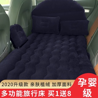 เตียงลมในรถ อุปกรณ์ในรถยนต์ ที่นอนด้านหลัง เตียงเดินทาง เบาะหลังบนรถ SUV เบาะรองนอน เตียงลม