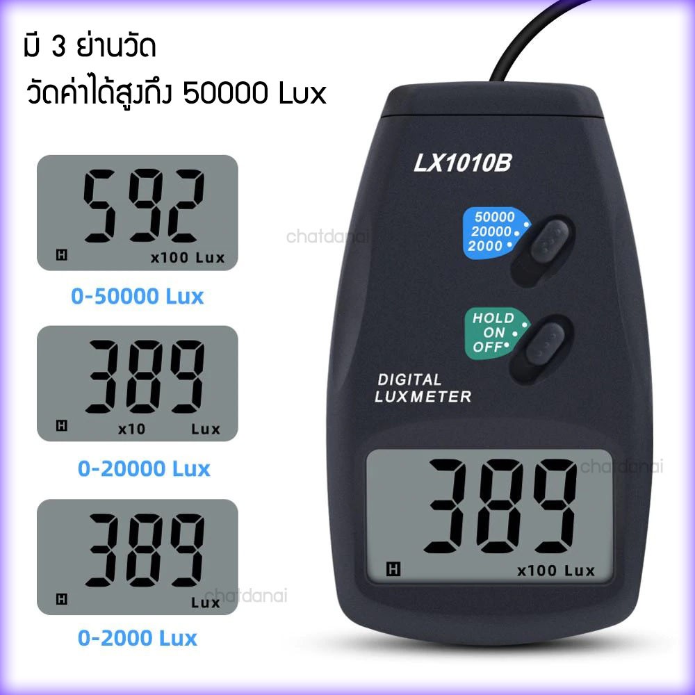 lux-meter-รุ่น-lx1010b-ของแท้-วัดค่าความสว่างได้สูงสุด-50000-lux-แบบ-sprit-type-แถมฟรีถ่าน-9v