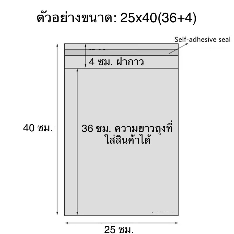 ถุงแก้วฝากาว-ถุงแก้วopp-แบบหนา-ขนาดเล็ก-กลาง-อย่างหนา-ซองพลาสติกใสฝากาว