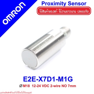 E2E-X7D1-M1G OMRON E2E-X7D1-M1G Inductive Proximity Sensor E2E-X7D1-M1G Proximity Sensor