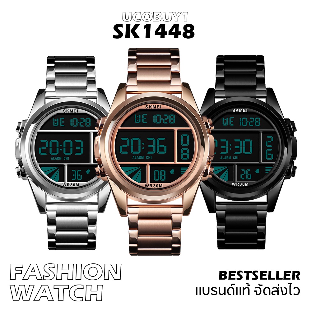 รูปภาพสินค้าแรกของพร้อมส่งจากไทย SK31นาฬิกาข้อมือผู้ชาย รุ่น SKMEI1448 / SKMEI1611 ระบบดิจิตอล และ กันน้ำ จัดส่งไว