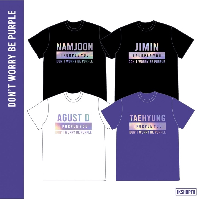 hot-ตลาดนัดบังทัน-เสื้อ-don-t-worry-be-purple-บังทัน-kpop-เสื้อยืดcotton100