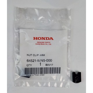 64521-MN5-000 NUT CLIP 4MM Honda แท้ศูนย์