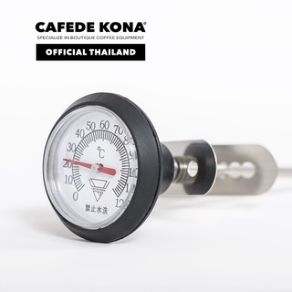 CAFEDE KONA pen type pointer thermometer ก้านวัดอุณหภูมิสำหรับการดริปกาแฟ