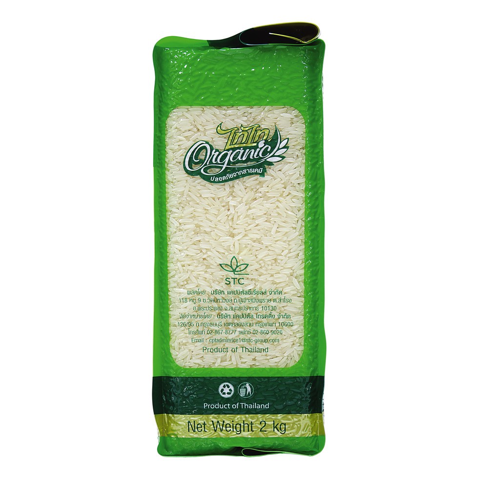 ข้าวหอมมะลิอินทรีย์-100-organic-hommali-white-rice-ตราไทไท-ขนาด-2-กก-ข้าวหอมมะลิ-ข้าวออร์แกนิค-ข้าวขาว