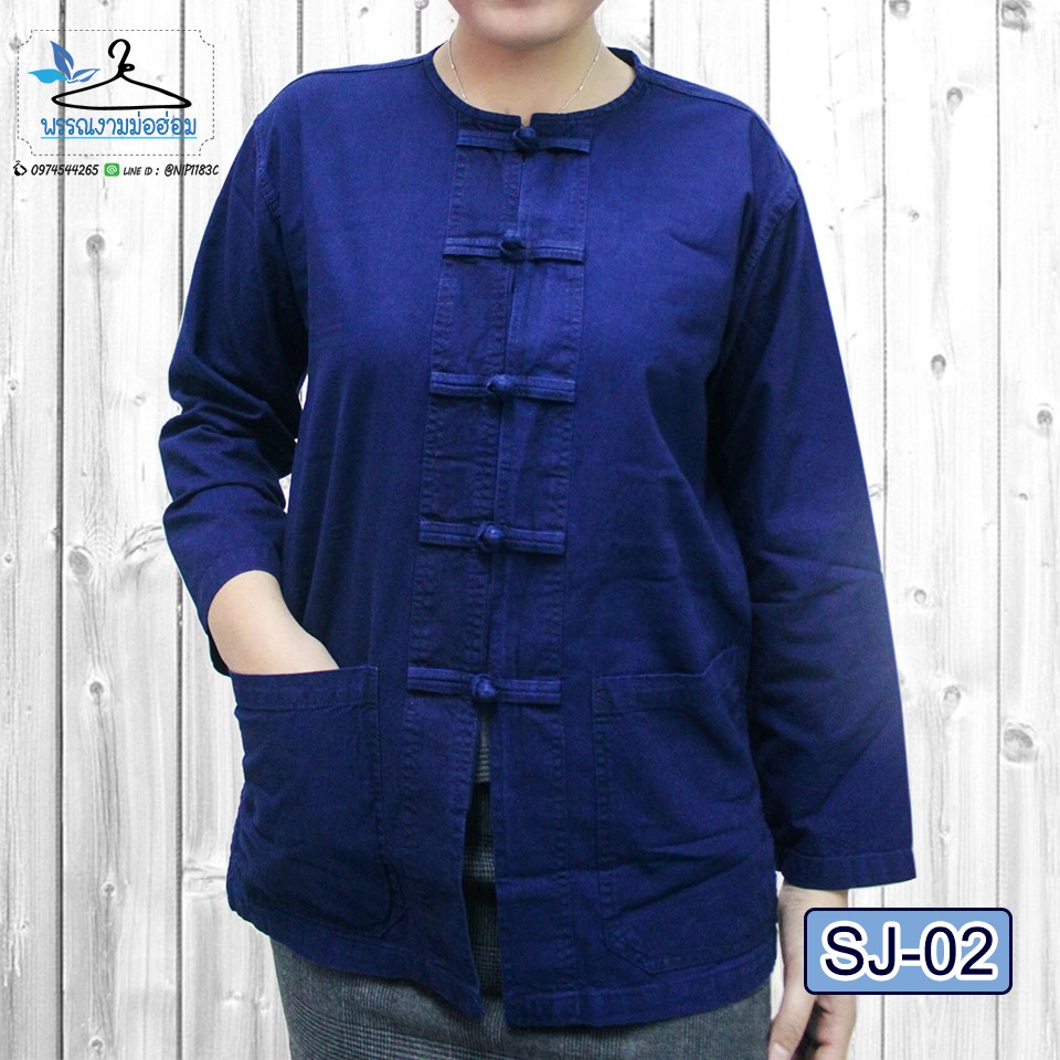 เสื้อม่อฮ่อมดั้งเดิม-แขนยาว-รหัส-sj-02