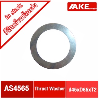 AS4565 ( 45x65x2 mm.) แบริ่งเม็ดเข็ม Needle Roller Thrust Washer Bearing ใช้สำหรับ AXK4565 หรือ NTB4565 จำหน่ายโดย AKE