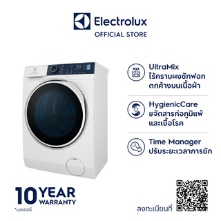 สินค้า [Pre Order 20 วัน] Electrolux EWF1024P5WB เครื่องซักผ้าฝาหน้า ความจุการซัก 10 กก. สีขาว