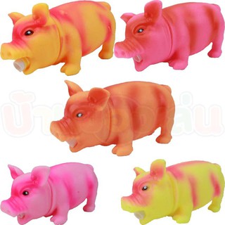 BKLTOY หมูบีบมีเสียง ของเล่น ของเล่นเด็ก หมูบีบ บีบมีเสียง คละสี S6758