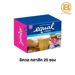 อิควล คลาสสิค วัตถุให้ความหวานแทนน้ำตาล 25 ซอง Equal Classic 25 Sticks 8850186100153