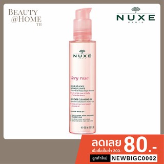 *พร้อมส่ง* Nuxe Very Rose Delicate Cleansing Oil | น้ำมันล้างเครื่องสำอาง 150ml