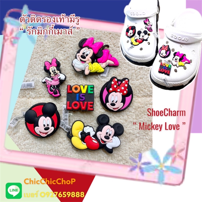 jbs-ตัวติดรองเท้ามีรู-มิกกี้-มินนี่-shoe-charm-mickey-lv-minnie-งานshop-คมชัดสีสด-confirmed