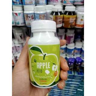 ภาพหน้าปกสินค้าGreen Apple Herb 🍏 กรีนแอปเปิ้ลเฮิร์บ (ดีท็อกแอปเปิ้ล ที่เกี่ยวข้อง