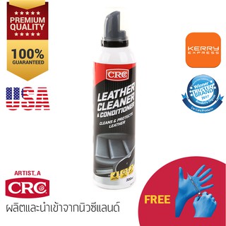 CRC Leather Cleaner &amp; Conditioner 300ml. น้ำยาทําความสะอาด และบํารุงรักษาหนัง +ฟรี! ถุงมือ