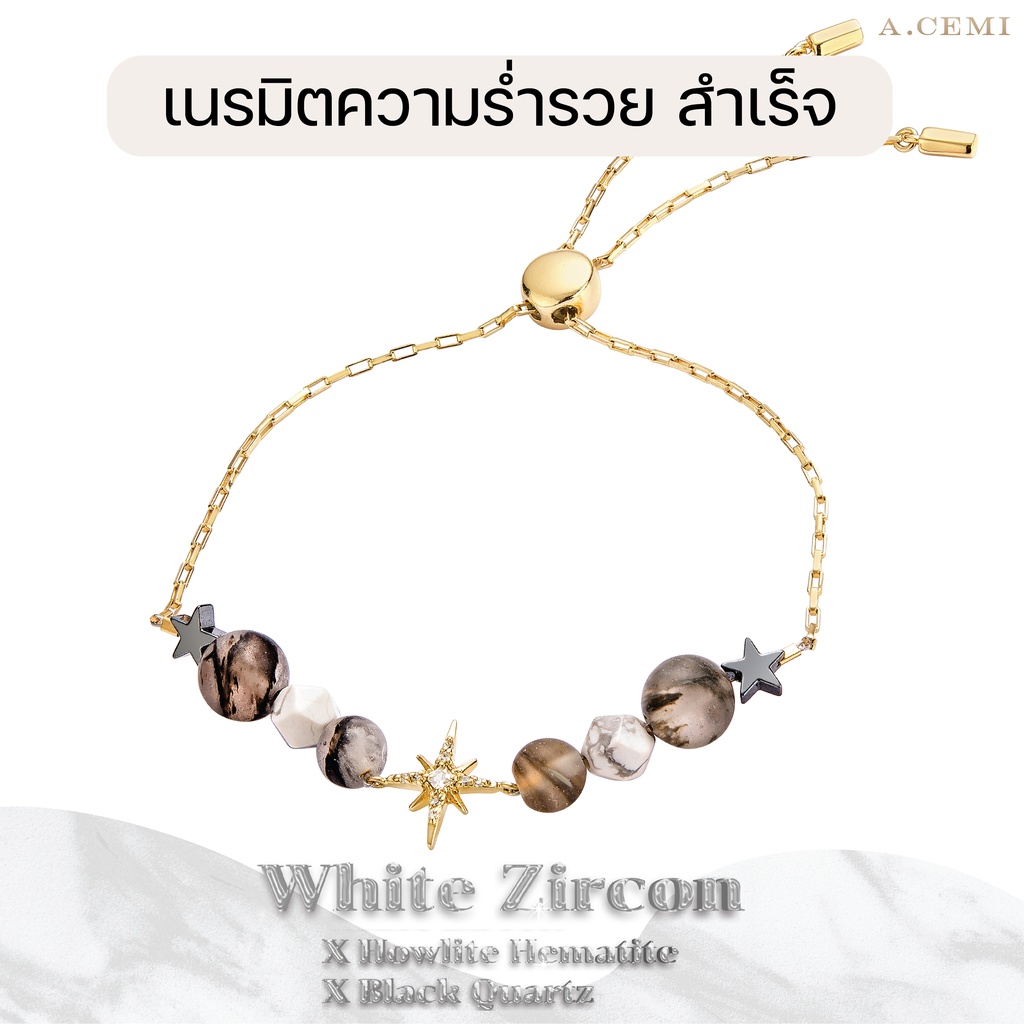 a-cemi-fortune-star-white-zircon-x-howlite-matted-black-bracelet-สร้อยข้อมือพลอยแท้-เพทายขาว-หินนำโชค-ชุบทอง-18k