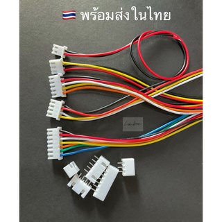 ภาพหน้าปกสินค้าXH2.54 cable connector 2.54mm 2P/3P/4P/5P/7P ขั้วต่อคอนเน็กเตอร์พร้อมสายไฟยาว 20 cm( 1 ชุด ผู้+เมีย) ที่เกี่ยวข้อง