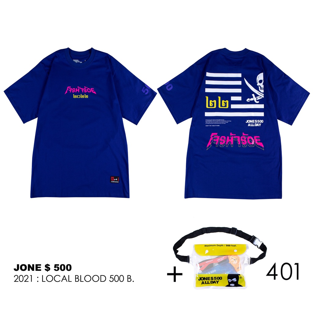 350-500-jone500-collection-2021-ลดทุกรายการ