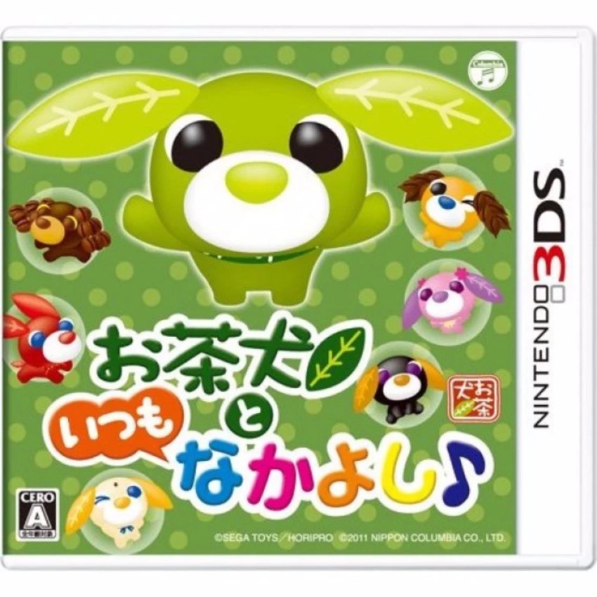 3ds-ocha-ken-to-itsumo-na-kayoshi-japan