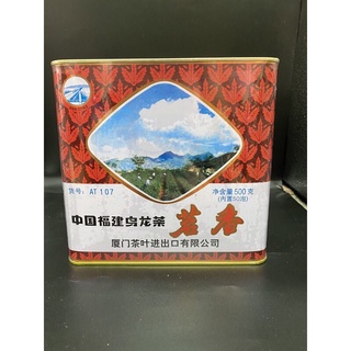 #พร้อมส่ง# ชา ชาอู่หลงฝูเจี้ยน （福建乌龙茶)ขนาด 500g ชามีกลิ่นหอมคล้ายๆกับดอกไม้ธรรมชาติ รสนุ่ม ชุ่มคอ หอมชื่นใจ