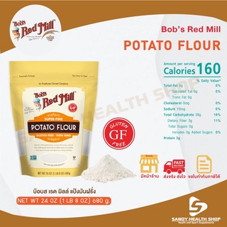 ภาพหน้าปกสินค้าBob\'s red mil Gluten Free Potato Flour 680g. กลูเต็นฟรี แป้งมันทำมาจากมันฝรั่ง ที่เกี่ยวข้อง