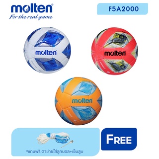 ภาพหน้าปกสินค้าMOLTEN Collection ลูกฟุตบอลหนังเย็บ Football MST TPU ch F5A2000 (690) (แถมฟรี ตาข่ายใส่ลูกฟุตบอล +เข็มสูบลม) ซึ่งคุณอาจชอบสินค้านี้