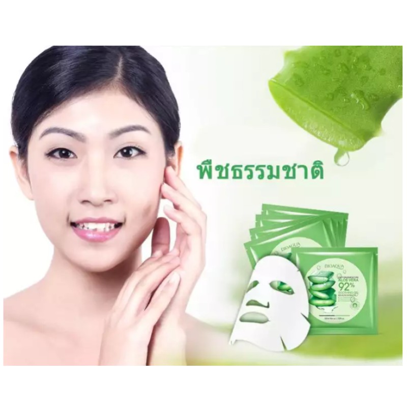 10แผ่นbioaquaแผ่นมาส์คหน้าหางจระเข้-สูตรธรรมชาติเติมความชุ่มชื้นให้ผิวแห้งกร้านกลับมาเนียนนุ่ม-0481