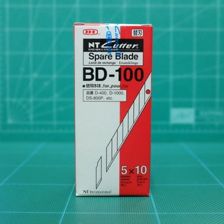 NT Cutter BD-100 ใบมีดคัตเตอร์ (1กล่อง/50 ใบ) ทำมุมเฉียง 30 องศา ใบมีด : 9 มม (หนา 0.38 มม) ใช้ร่วมกับคัตเตอร์ด้ามเล็ก