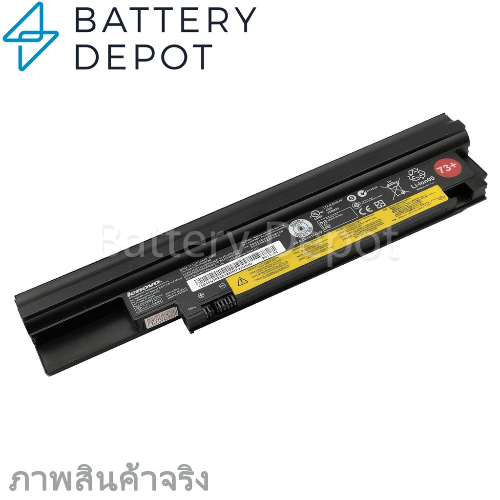 lenovo-แบตเตอรี่-ของแท้-lenovo-thinkpad-edge-13-e30-series-42t4812-42t4813-57y4565-lenovo-battery-notebook