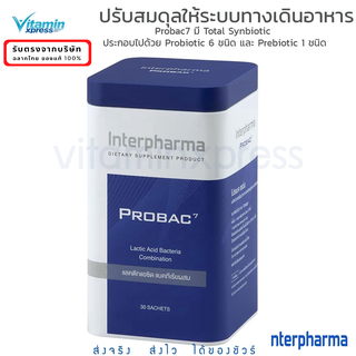 ภาพขนาดย่อของภาพหน้าปกสินค้าexp 4/24 PROBAC 7 1 กล่อง 30 ซองผลิตภัณฑ์เสริมอาหาร โปรแบคเซเว่น แลคติกแอซิด แบคทีเรียผสม probac 10 จากร้าน vitaminxpress บน Shopee