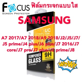 Focus ฟิล์มกระจกนิรภัยแบบใส Samsung a7 2017/a7 2018/a9 2018/j2/j5/j7/j5 prime/j4 plus/j6plus/j7 2016/j7 pro/j7plus/j7