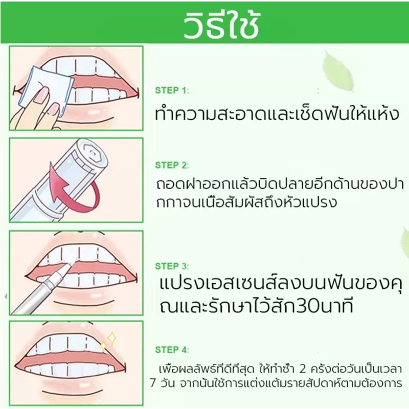 magic-brite-ปากาฟอกสีฟัน-เจลฟอกสีฟัน-ซ่อมแซ่มฟันเหลือง-ฟันดำ-คราบชา-เคลือบฟันทีละชั้น-ไวท์เทนนิ่งถาวร-เกราะป้องกัน