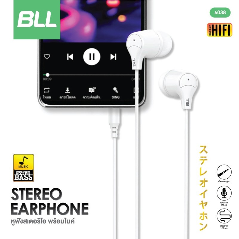 bll-earphone-รุ่น6038-หูฟัง-in-ear-earphone-หูฟังสมอลทอร์ค-small-talk-เสียงดี-รับประกัน-1-ปี