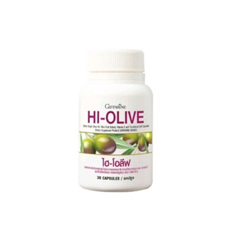 Hi-Olive  ไฮ-โอลีฟ  30 แคปซูล