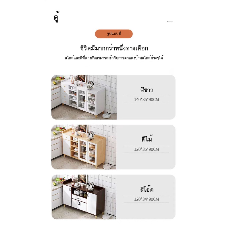 ชั้นวางของในครัว-ตู้เก็บของในครัว-ชั้นวางอเนกประสงค์-ประหยัดพื้นที่-สามารถวางไมโครเวฟ-modern-มีหลายแบบ-แข็งแรงทนทาน