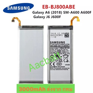 แบตเตอรี่ Samsung Galaxy A6 2018 / J6 2018 SM-A600 EB-BJ800ABE 3000mAh ส่งจาก กทม