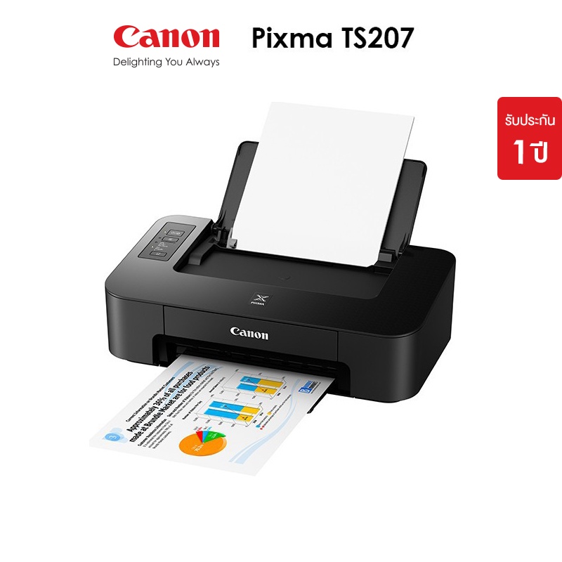 canon-เครื่องพิมพ์อิงค์เจ็ท-pixma-รุ่น-ts207-เครื่องปริ้น-ปริ้นเตอร์-พิมพ์