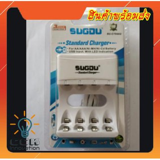 เครื่องชาร์จ ถ่านชาร์จ AA AAA SUGDU Model SU-C704A2 อุปกรณ์ชาร์จไฟ Ni-MH Ni-Cd