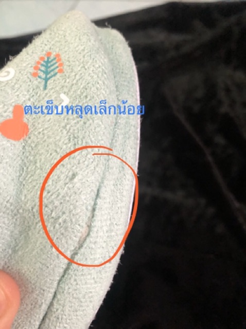 รองเท้าสำหรับใส่ในบ้าน