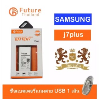 ภาพหน้าปกสินค้าแบตเตอรี่ Samsung J7plus / C710  แบต Samsung J7plus  แบตSamsung C710 งาน Future คุณภาพดี ประกัน1ปี ที่เกี่ยวข้อง