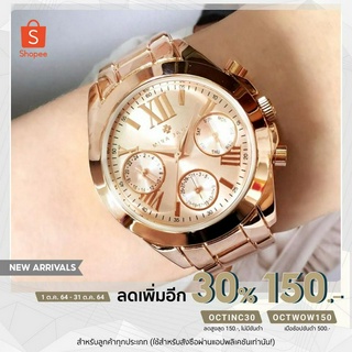 นาฬิกาข้อมือ Mira Jane DG0372-PG-PG หน้าปัดทรงกลม sport หรูหราและคลาสสิค ด้วยเลขโรมัน