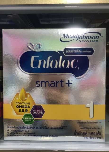 enfalac-เอนฟาแล็ค-สมาร์ทพลัส-สูตร-1-นมผง-สำหรับ-เด็กแรกเกิด-1-ปี-1500-กรัม-1กล่อง