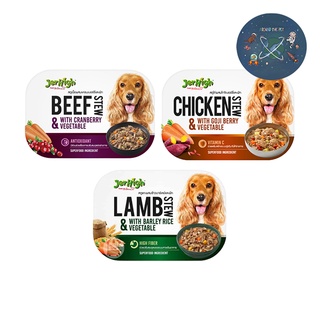 Jerhigh Super Food Stew สตูเนื้อสำหรับสุนัข อาหารเปียกสำหรับสุนัขระดับพรีเมียม ขนาด 200 กรัม