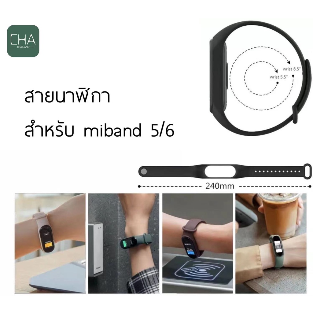 สาย-สำหรับ-mi-band-5-6-สาย-mi-band-5-สายสำรอง-mi-band-6-เเละ-สาย-mi-band-5